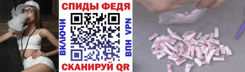 Амфетамин Premium купить закладку Ясногорск