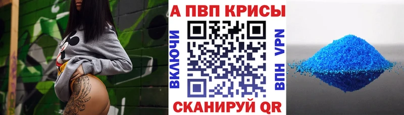 APVP VHQ  Ясногорск 
