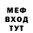 МЕТАДОН кристалл Shimoro Know