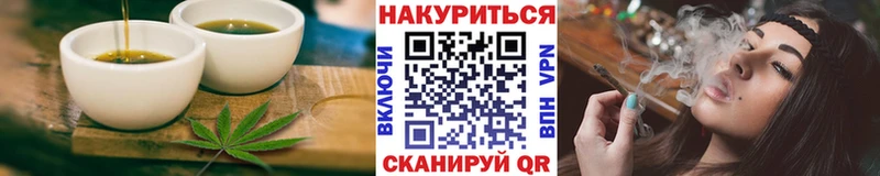 Печенье с ТГК конопля Ясногорск