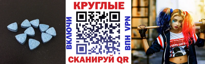 Ecstasy 99%  цены   Ясногорск 