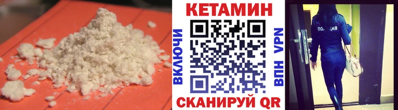 сколько стоит  Ясногорск  mega как войти  КЕТАМИН ketamine 