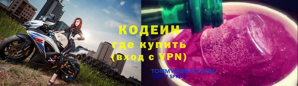 меф VHQ Белоозёрский