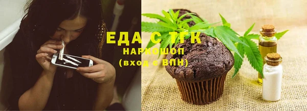 синтетический гашиш Белокуриха