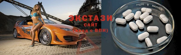 синтетический гашиш Белокуриха