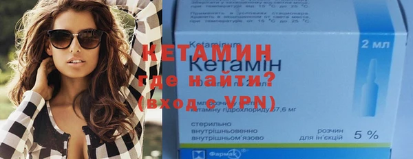 гидропоника Балахна