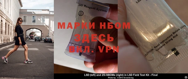 гидропоника Балахна