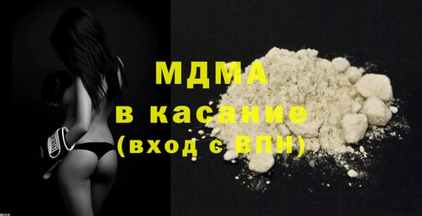 синтетический гашиш Белокуриха