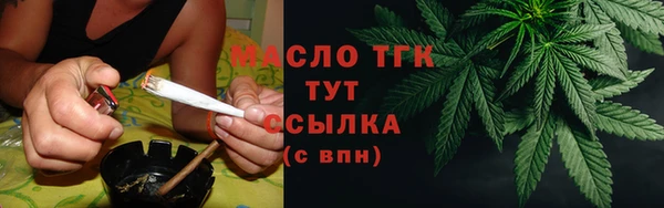 гашишное масло Балабаново