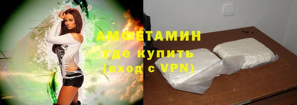 меф VHQ Белоозёрский