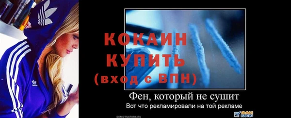 мефедрон мука Баксан
