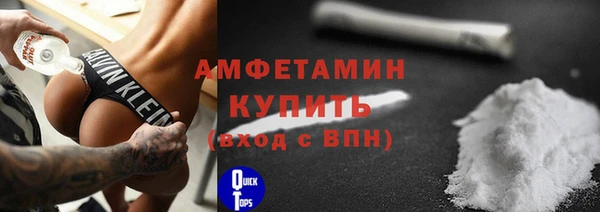 синтетический гашиш Белокуриха