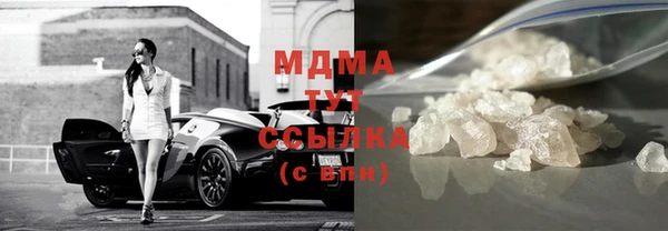 меф VHQ Белоозёрский