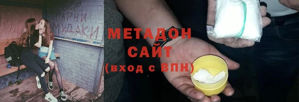 гидропоника Балахна