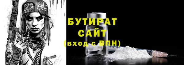 гидропоника Балахна