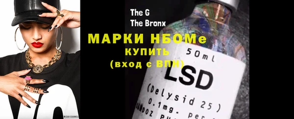 синтетический гашиш Белокуриха
