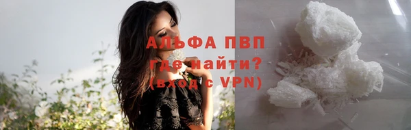 синтетический гашиш Белокуриха