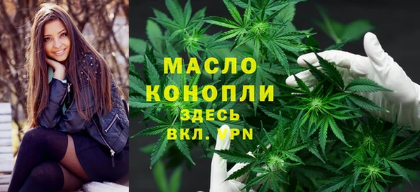гидропоника Балахна