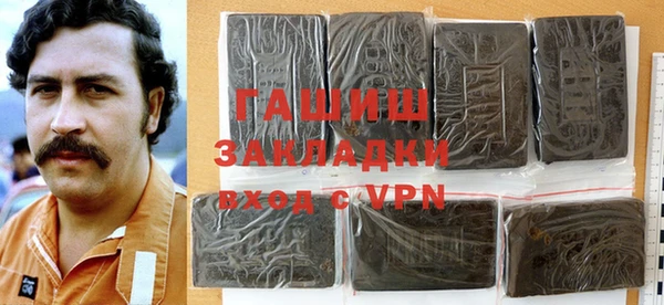 меф VHQ Белоозёрский