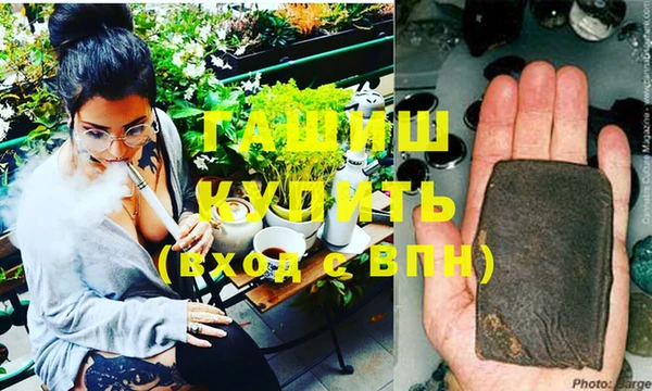 синтетический гашиш Белокуриха