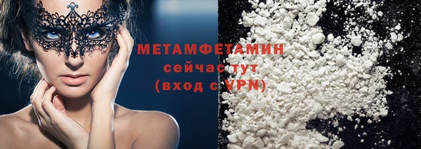 гашишное масло Балабаново
