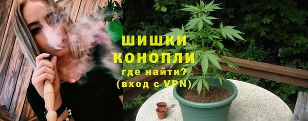 синтетический гашиш Белокуриха