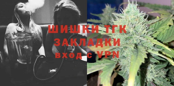 синтетический гашиш Белокуриха