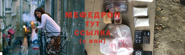 синтетический гашиш Белокуриха