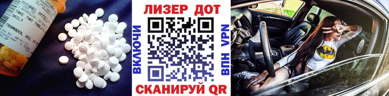 где продают наркотики  Ясногорск  ЛСД экстази ecstasy 