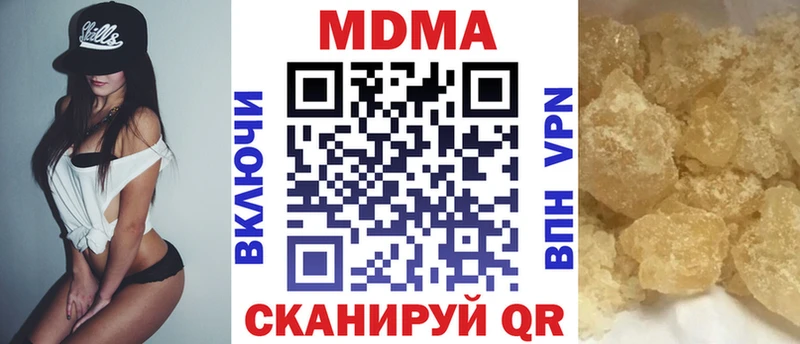 МДМА молли  Ясногорск 