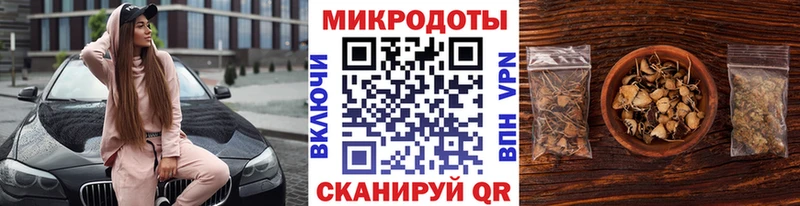 Псилоцибиновые грибы мицелий  как найти   Ясногорск 